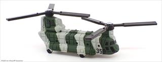 https://rockheaddiecast.blob.core.windows.net/images/Casting/thumb/Chinook  CH-47D-2841.jpg?638995315803756806